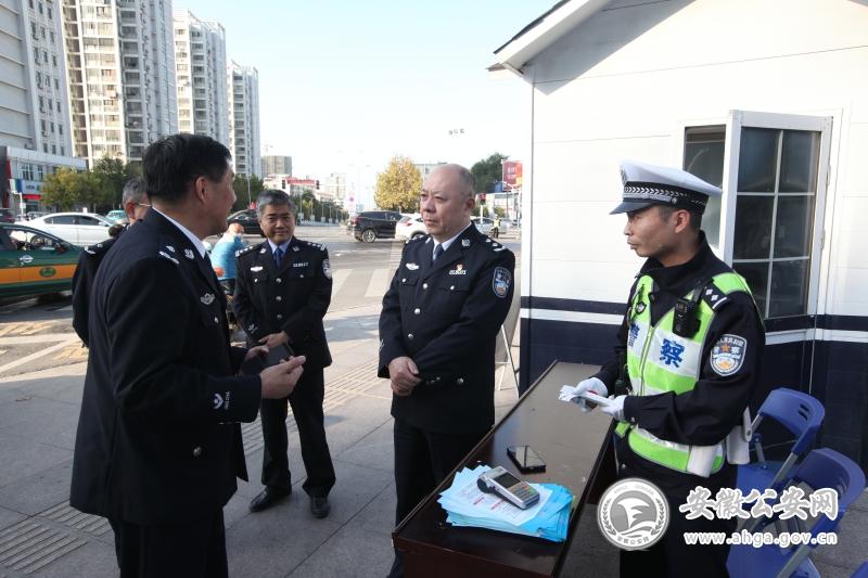 李安林副市长调研城市道路交通管理工作_淮南市公安局