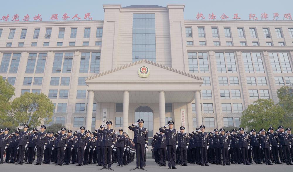 市局举行中国人民警察节升旗仪式