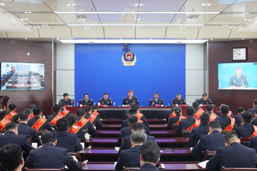 全市公安局长会议召开
